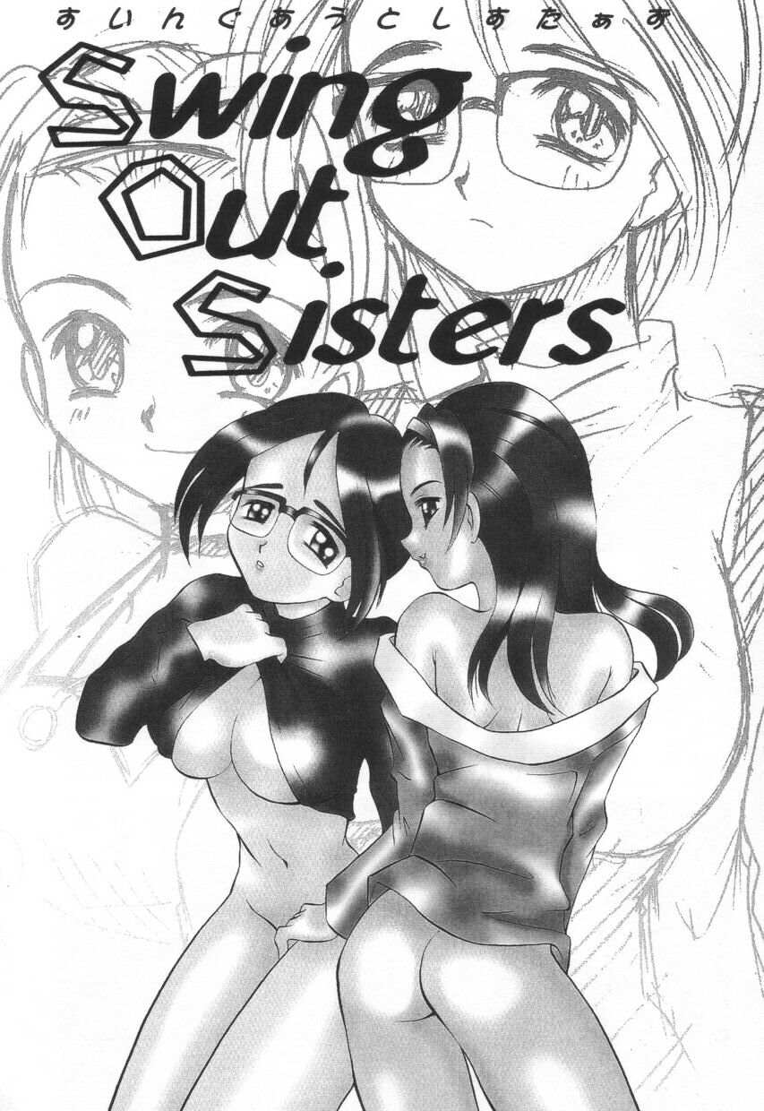 [高岡基文] モザイク・クリップ