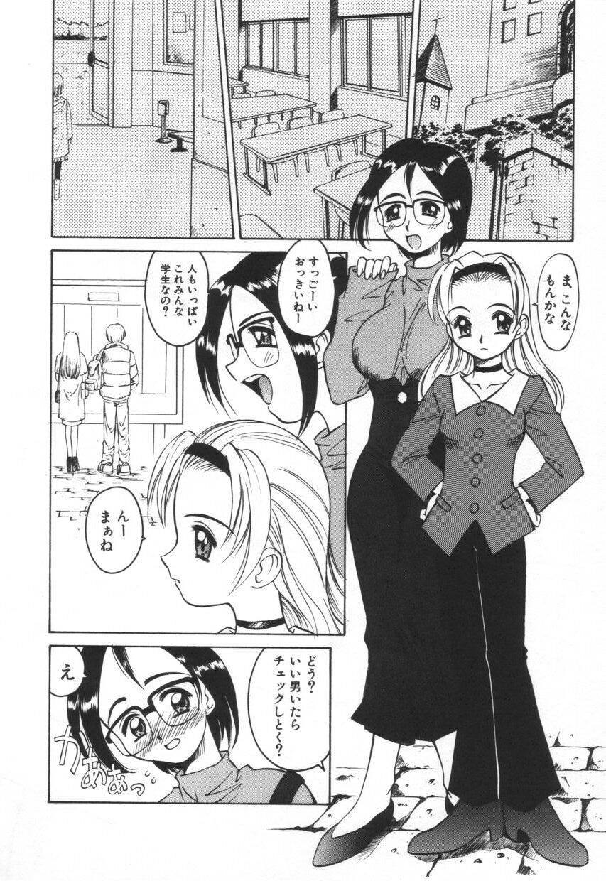 [高岡基文] モザイク・クリップ