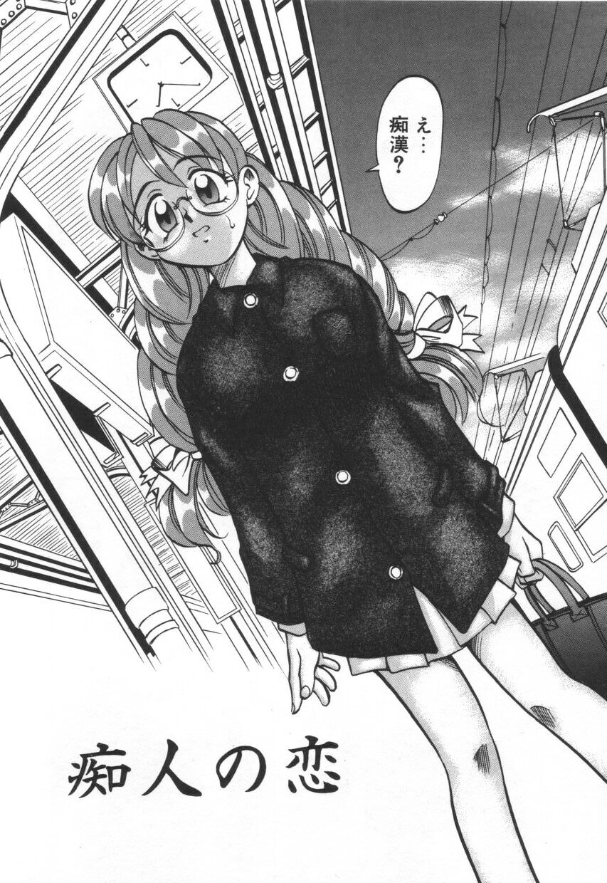 [高岡基文] モザイク・クリップ