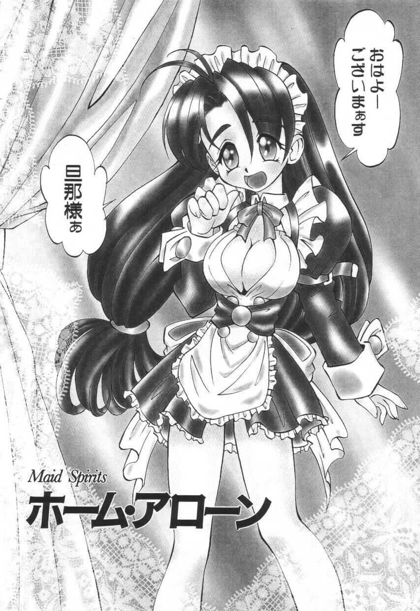 [高岡基文] モザイク・クリップ