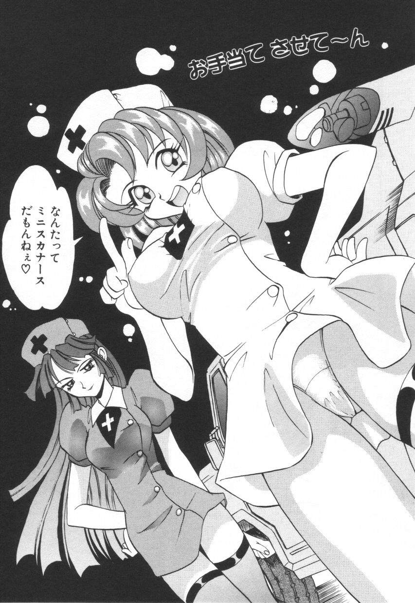 [高岡基文] モザイク・クリップ