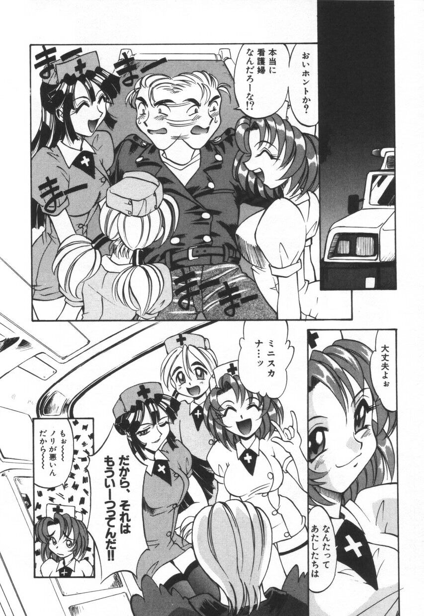 [高岡基文] モザイク・クリップ