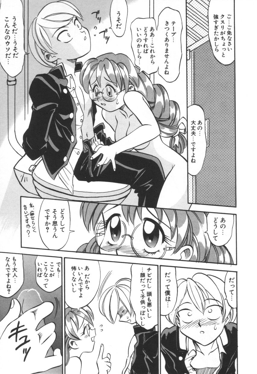 [高岡基文] モザイク・クリップ