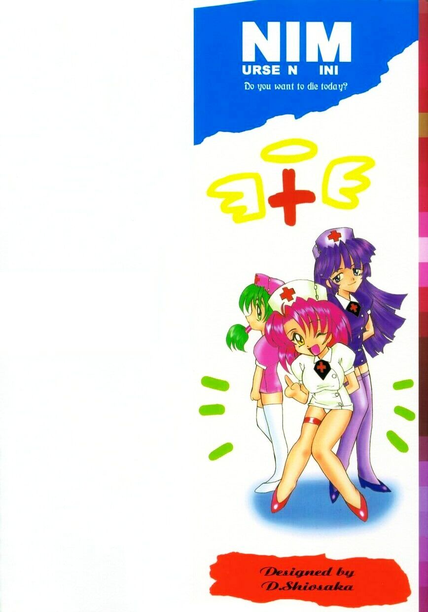 [高岡基文] モザイク・クリップ