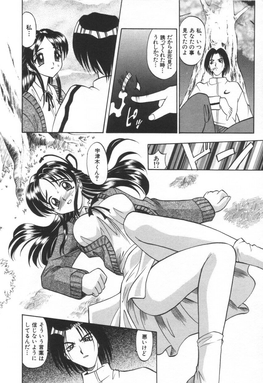 [高岡基文] モザイク・クリップ