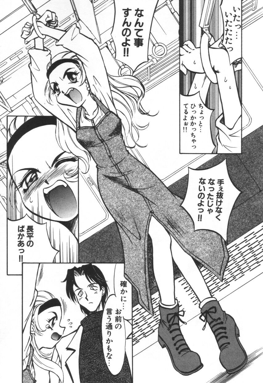 [高岡基文] モザイク・クリップ