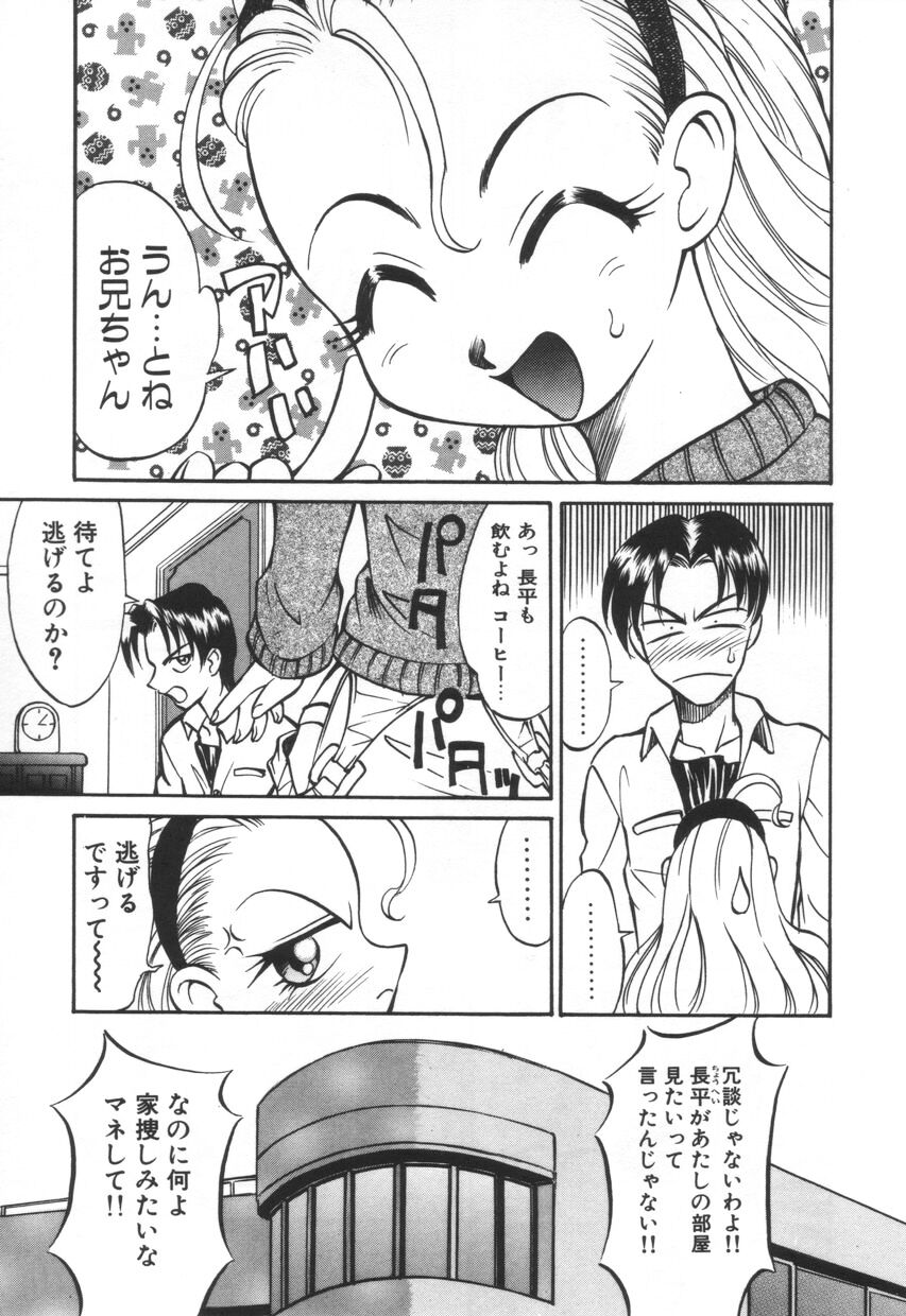 [高岡基文] モザイク・クリップ