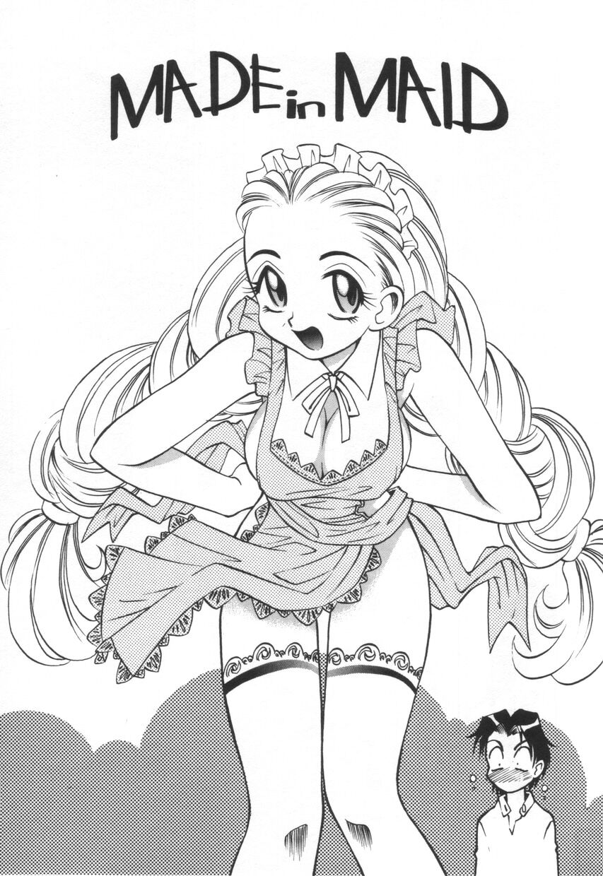 [高岡基文] モザイク・クリップ