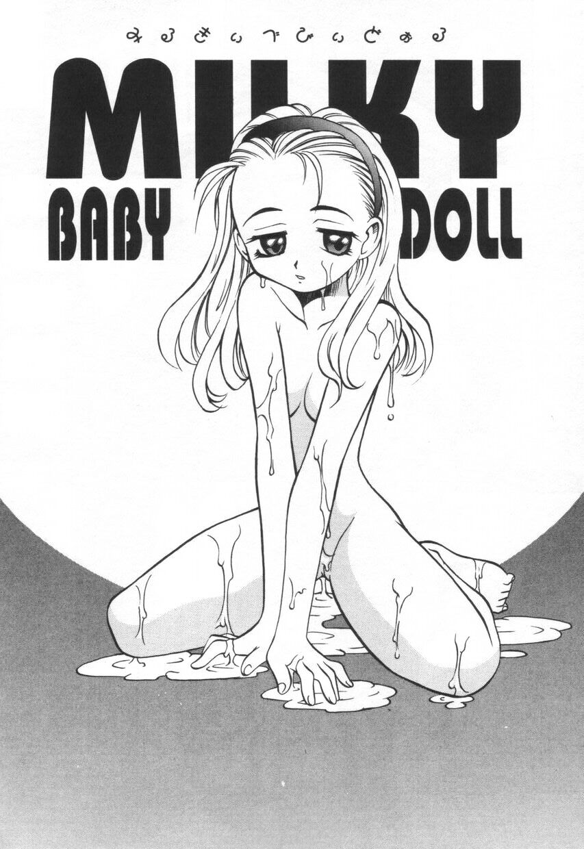 [高岡基文] モザイク・クリップ