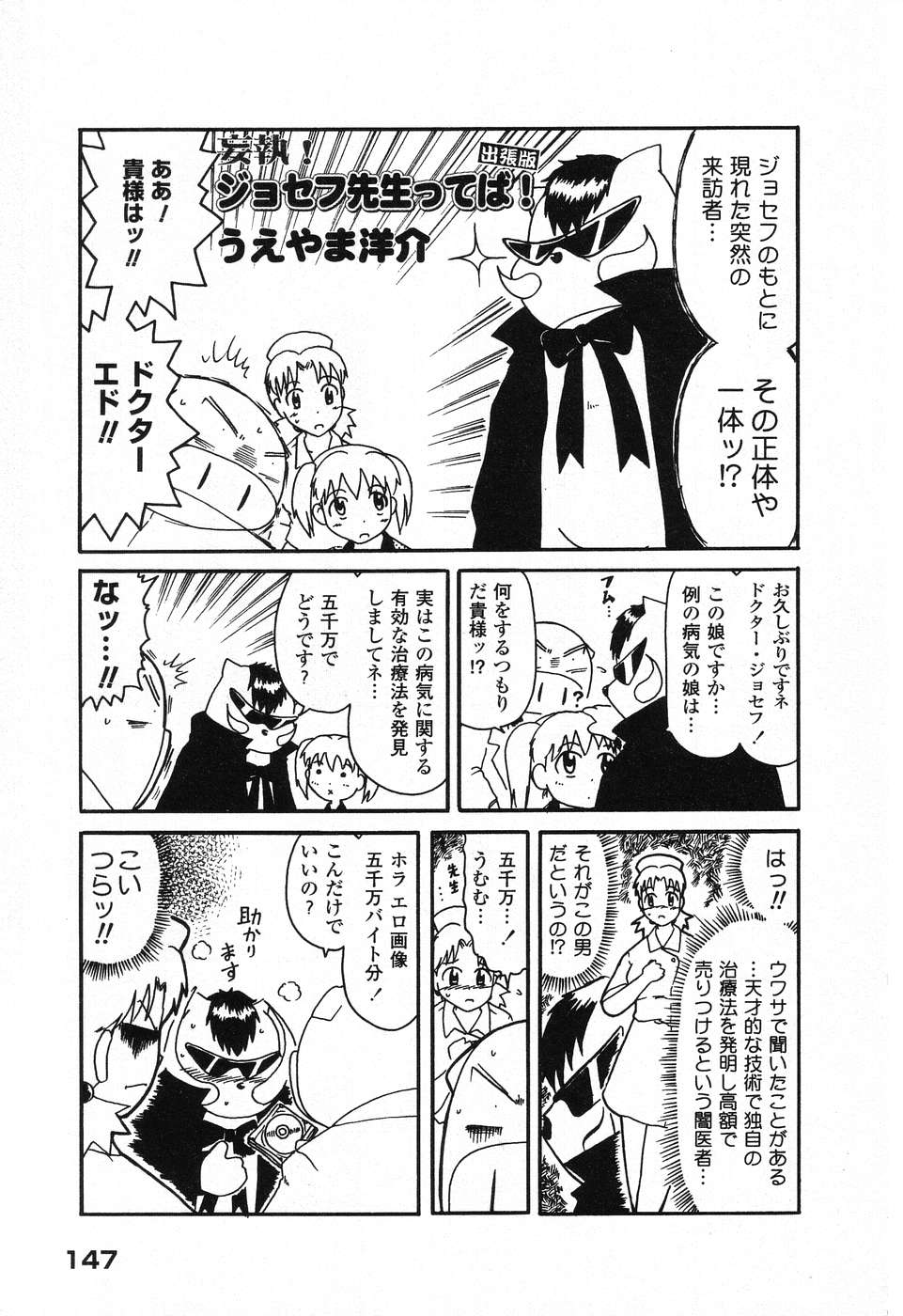 [アンソロジー] ぴゅあぷちっと Vol. 25