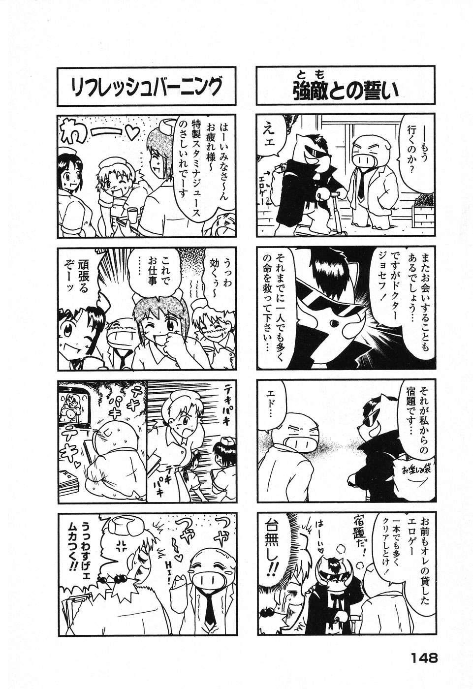 [アンソロジー] ぴゅあぷちっと Vol. 25