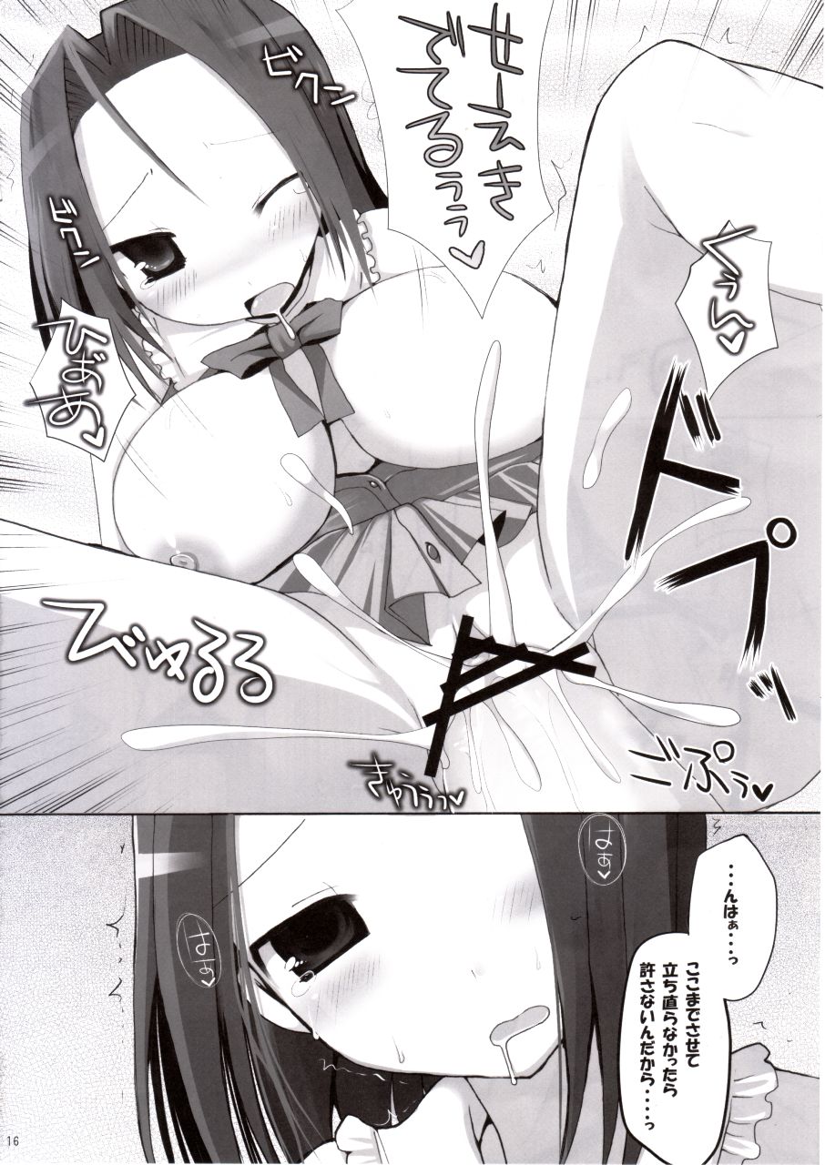 (サンクリ40) [くぢらろじっく、といぼっくす (くぢらん、くりから)] コードギアス乳図鑑 (コードギアス 反逆のルルーシュ)