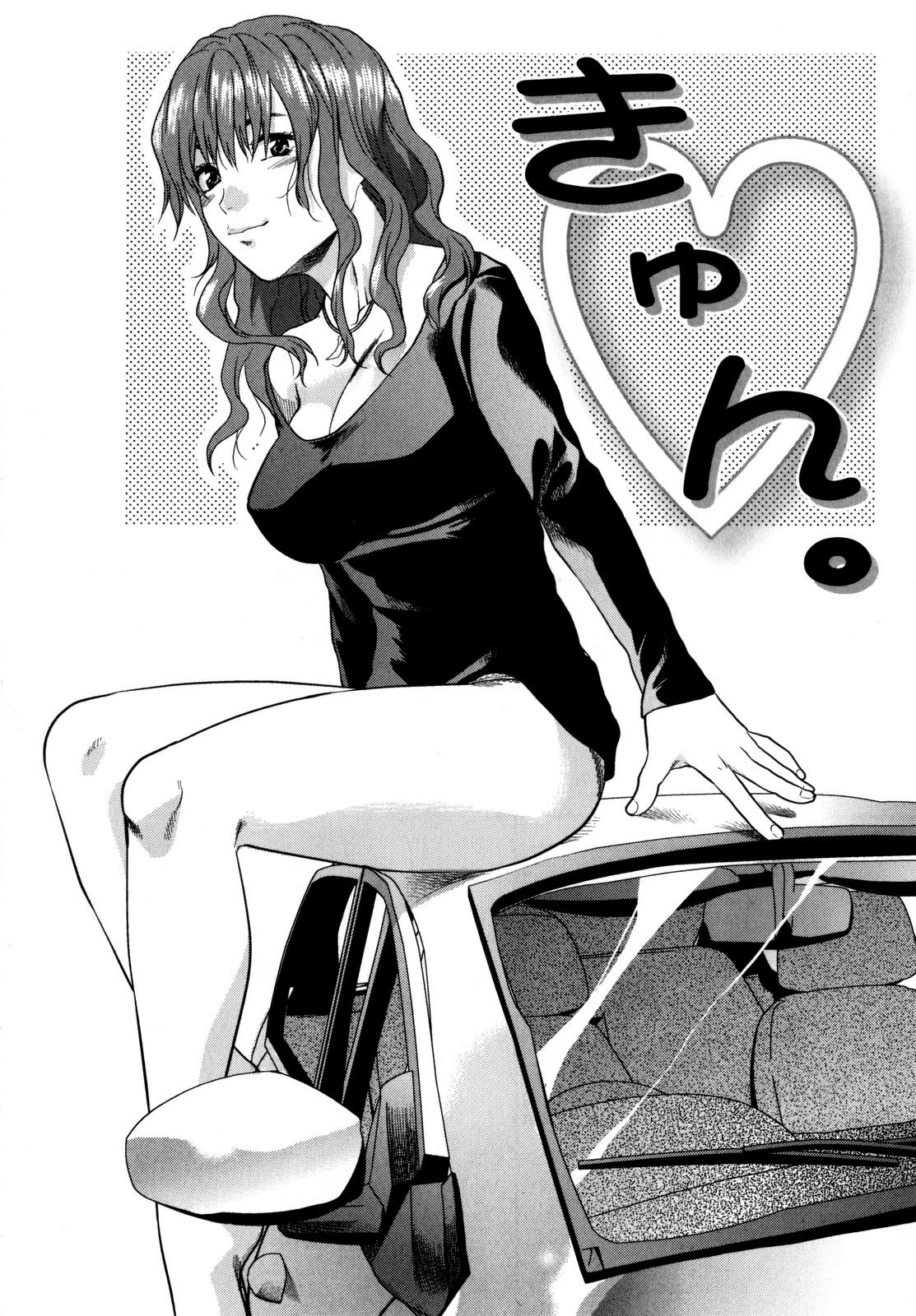 [柚木N´] めちゃLOVE☆