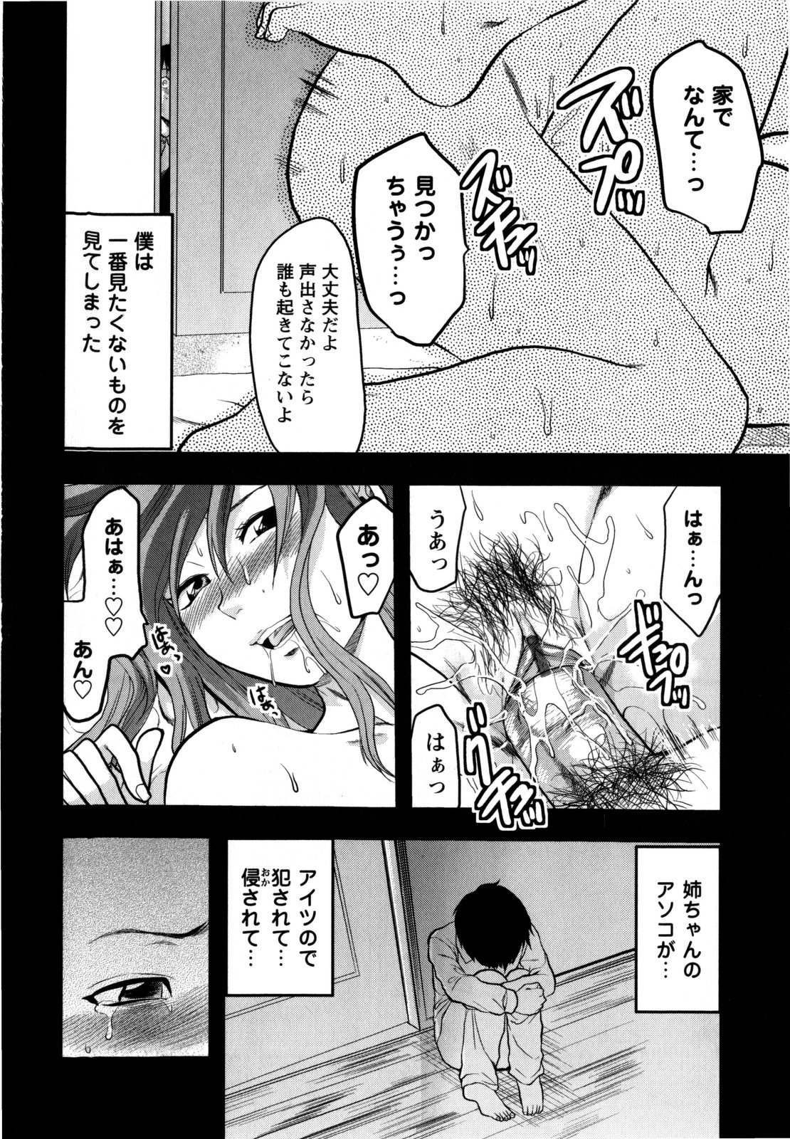 [柚木N´] めちゃLOVE☆