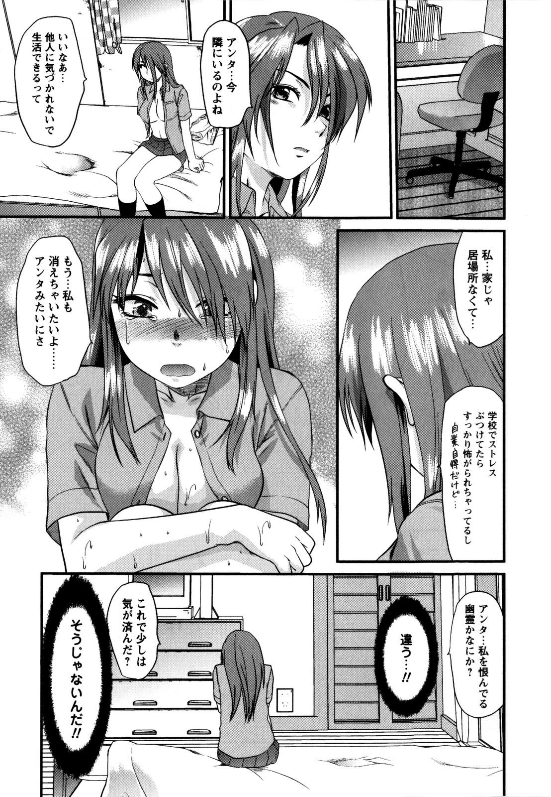 [柚木N´] めちゃLOVE☆