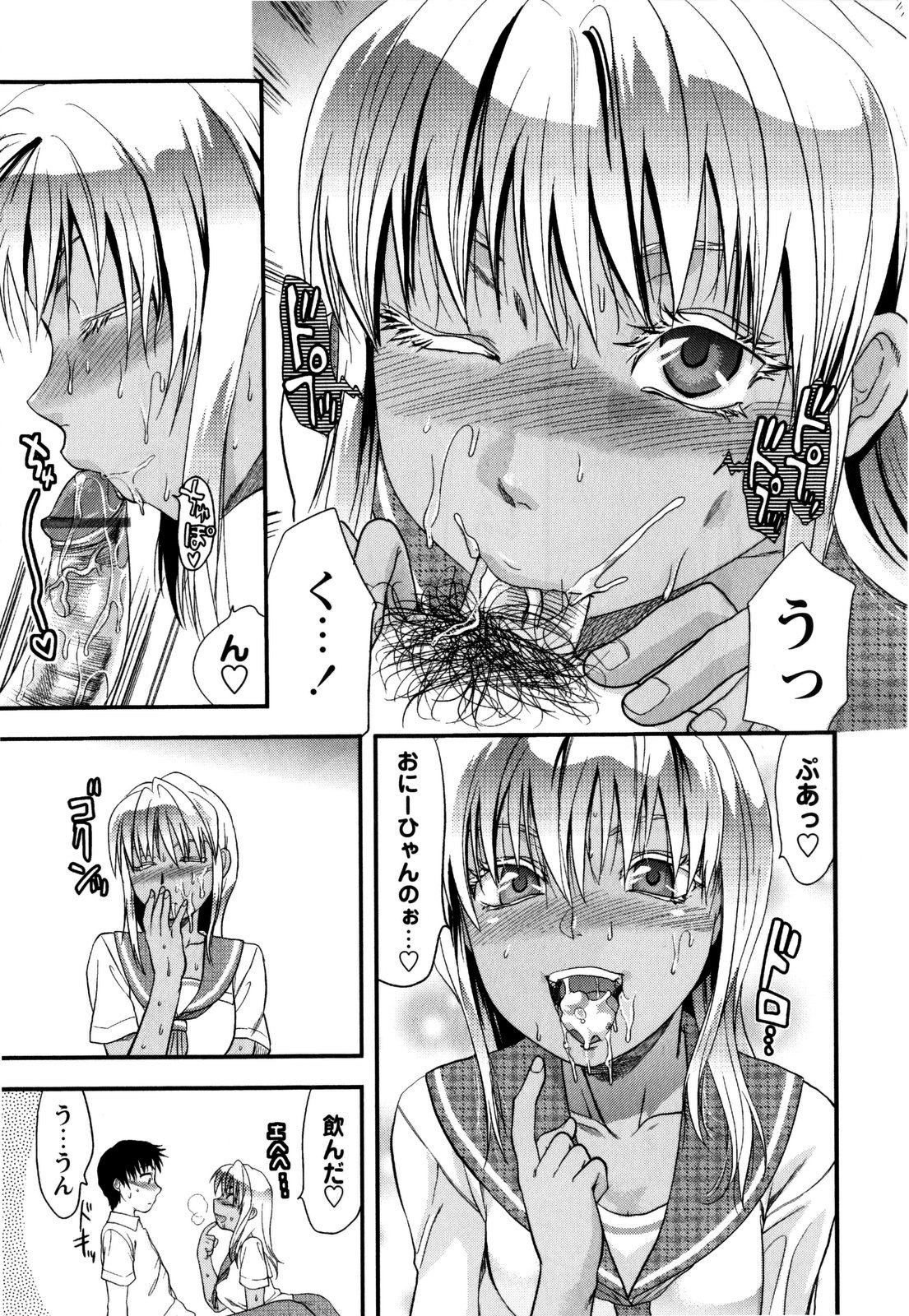 [柚木N´] めちゃLOVE☆