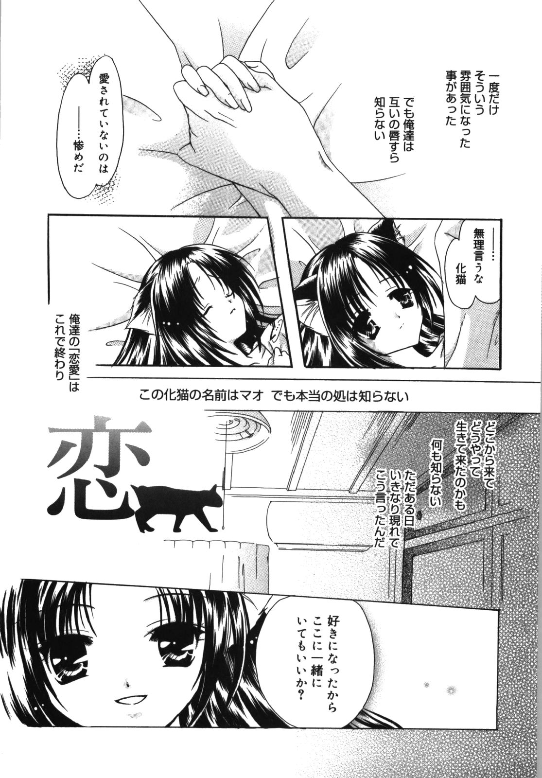 [六堂真稀] HAPPY MILK