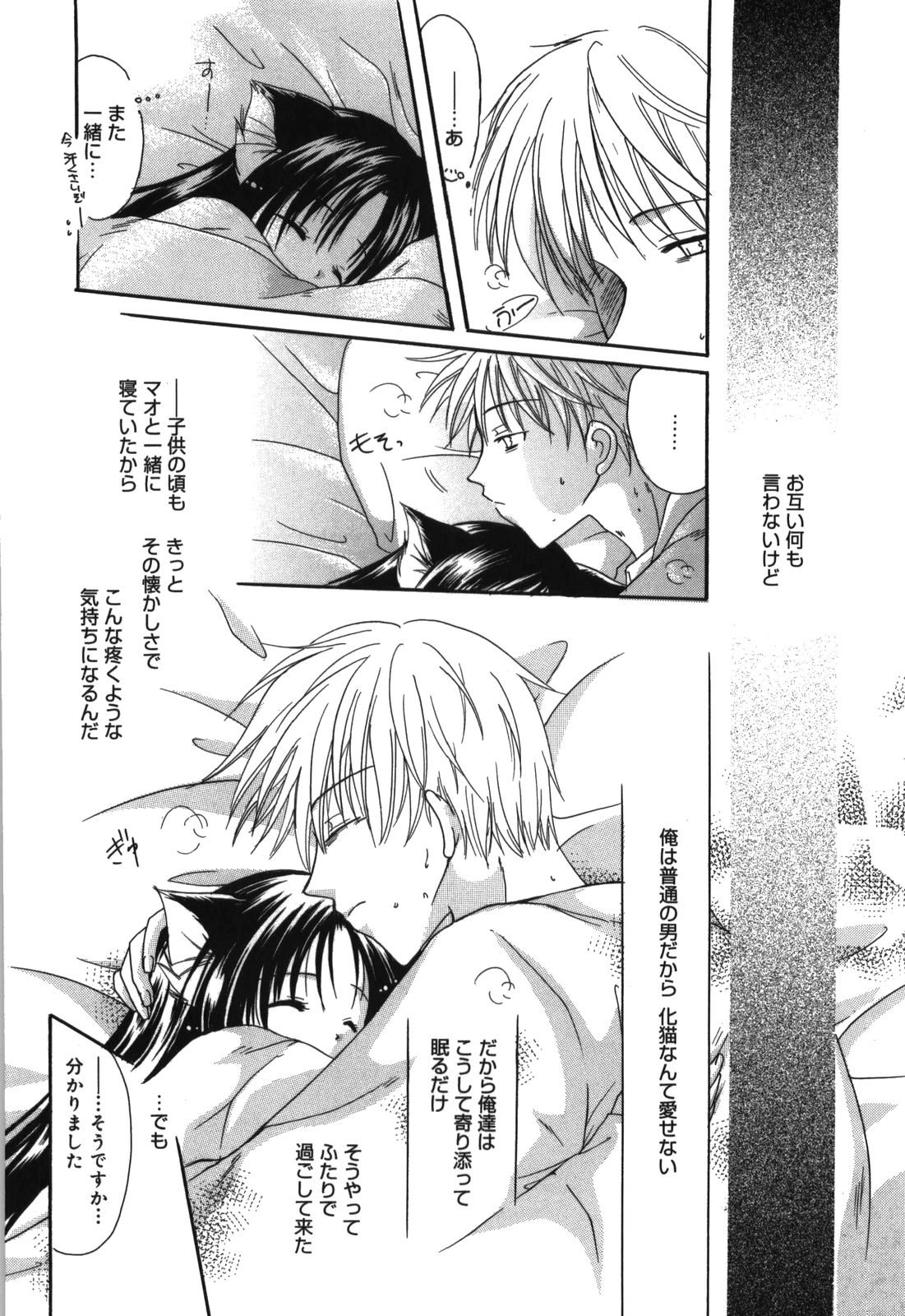 [六堂真稀] HAPPY MILK