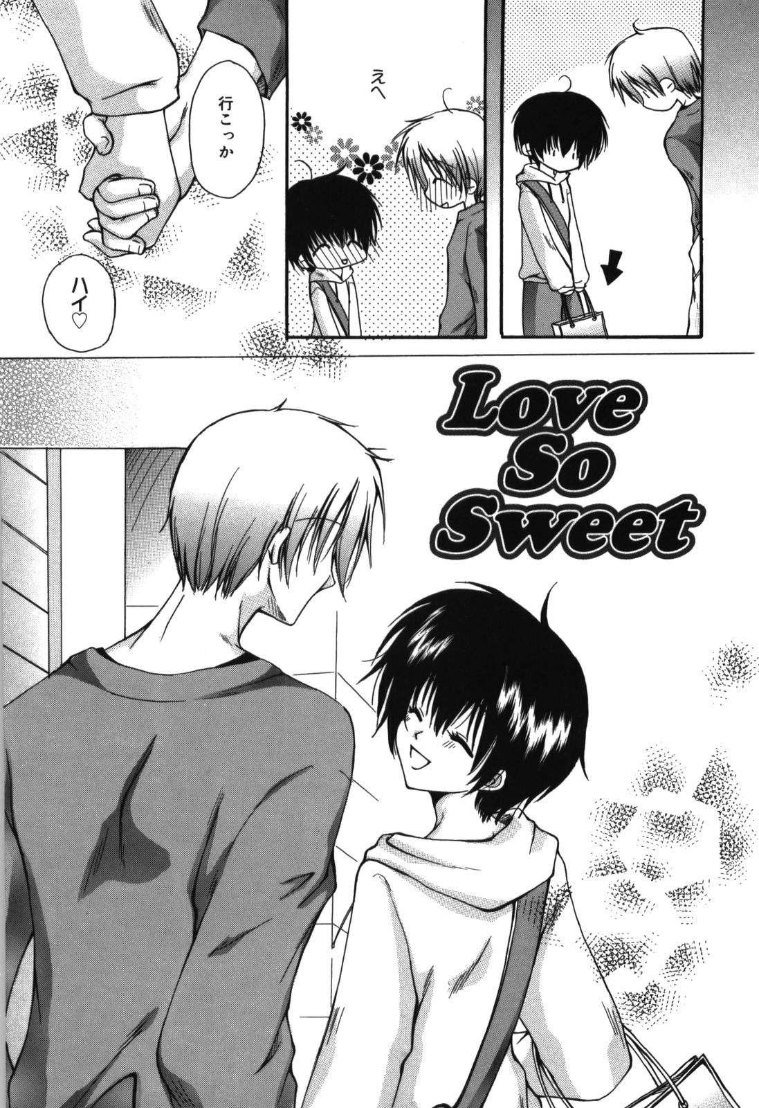 [六堂真稀] HAPPY MILK