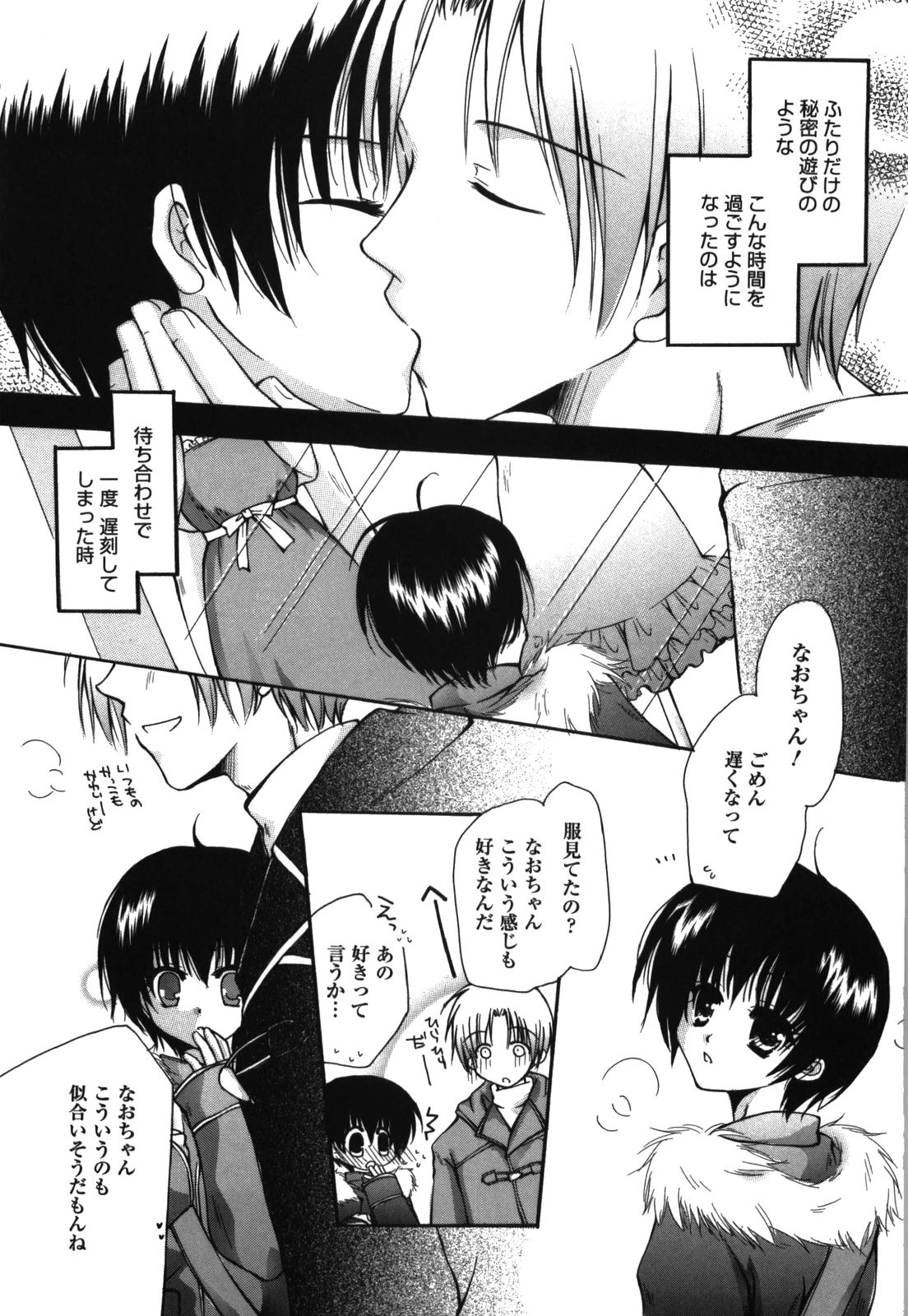 [六堂真稀] HAPPY MILK