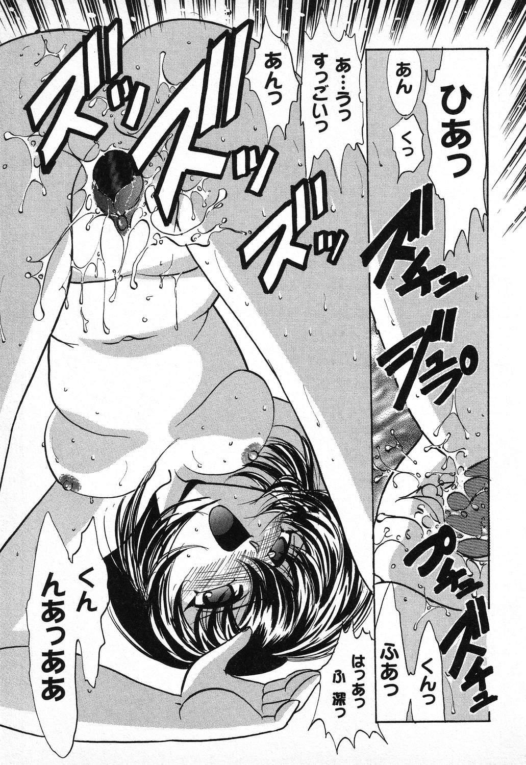 [アンソロジー] ぴゅあぷちっと Vol.11