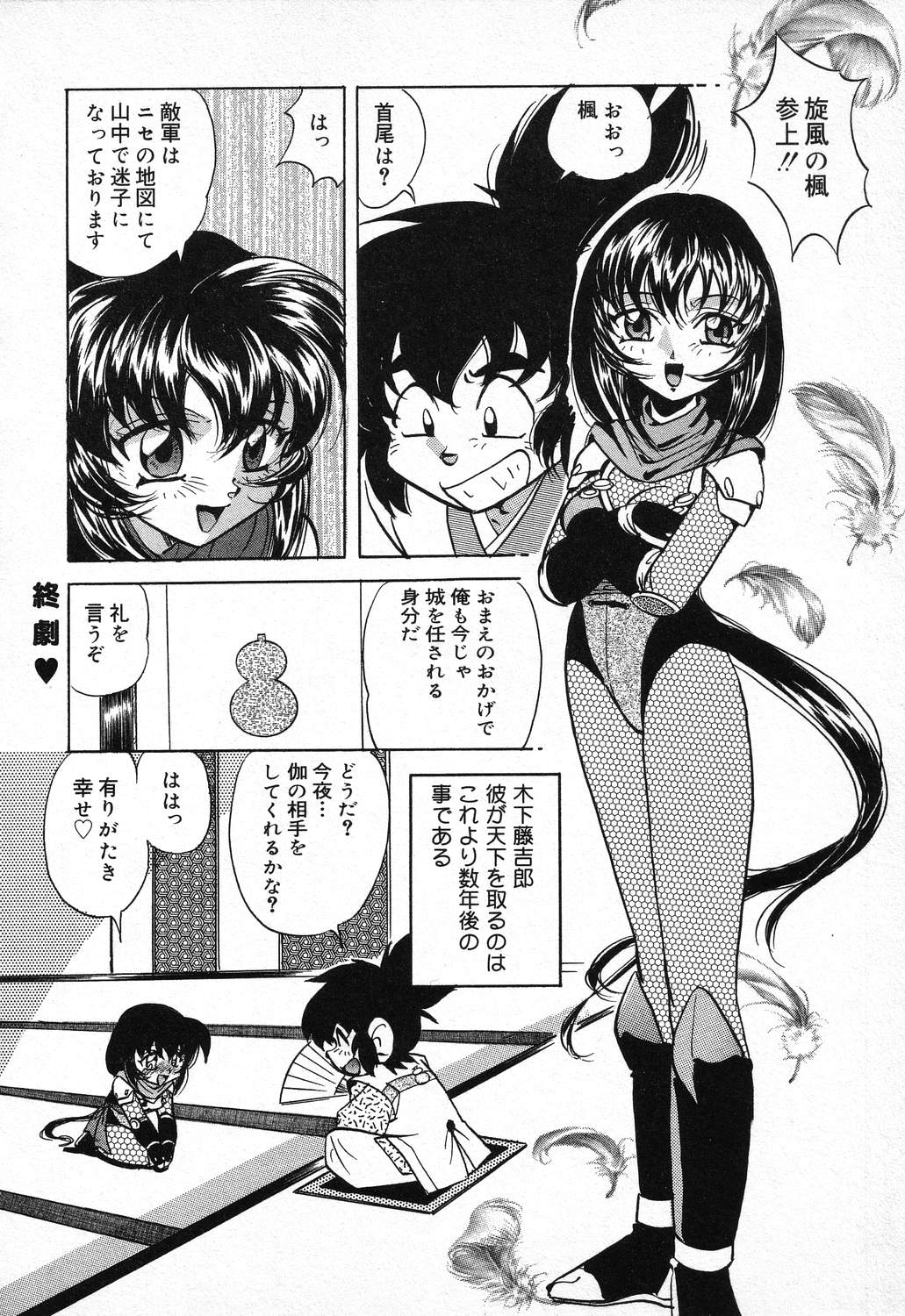 [アンソロジー] ぴゅあぷちっと Vol.11