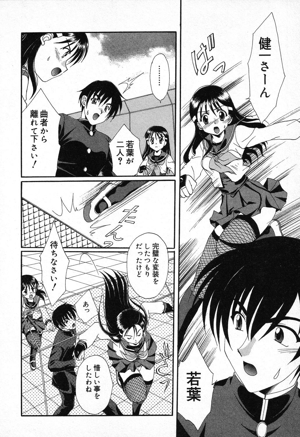 [アンソロジー] ぴゅあぷちっと Vol.11