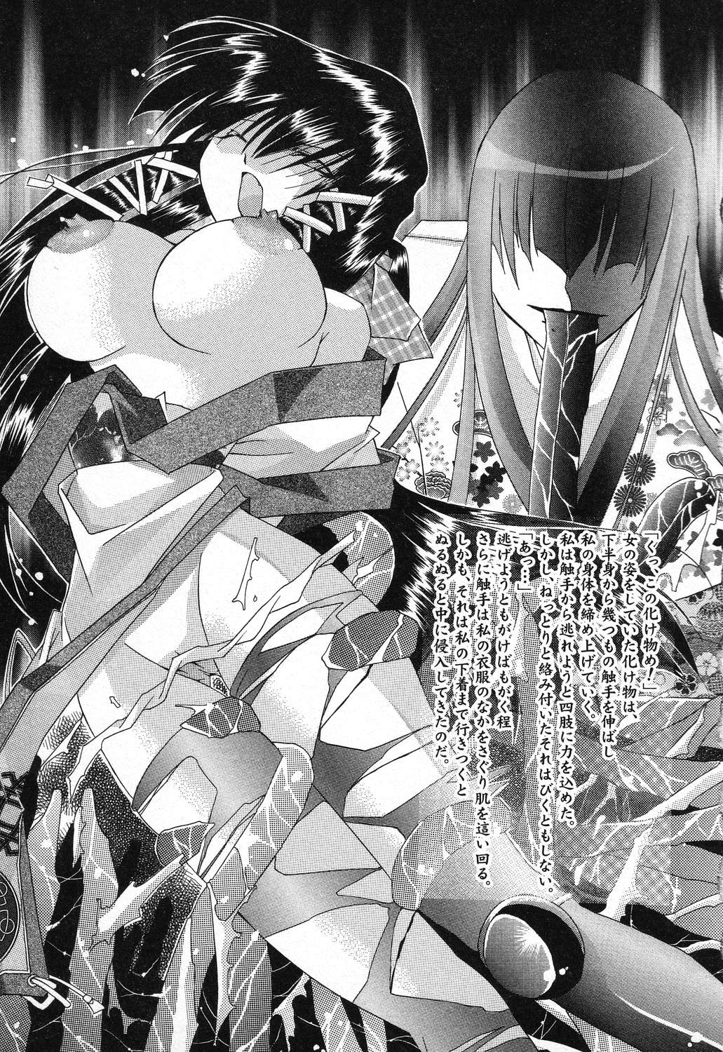 [アンソロジー] ぴゅあぷちっと Vol.11