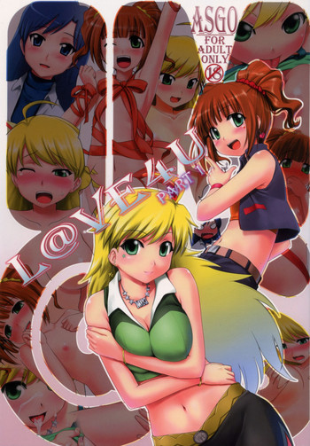 (C73) [ASGO (暫時)] L@VE4U PART1 (アイドルマスター)