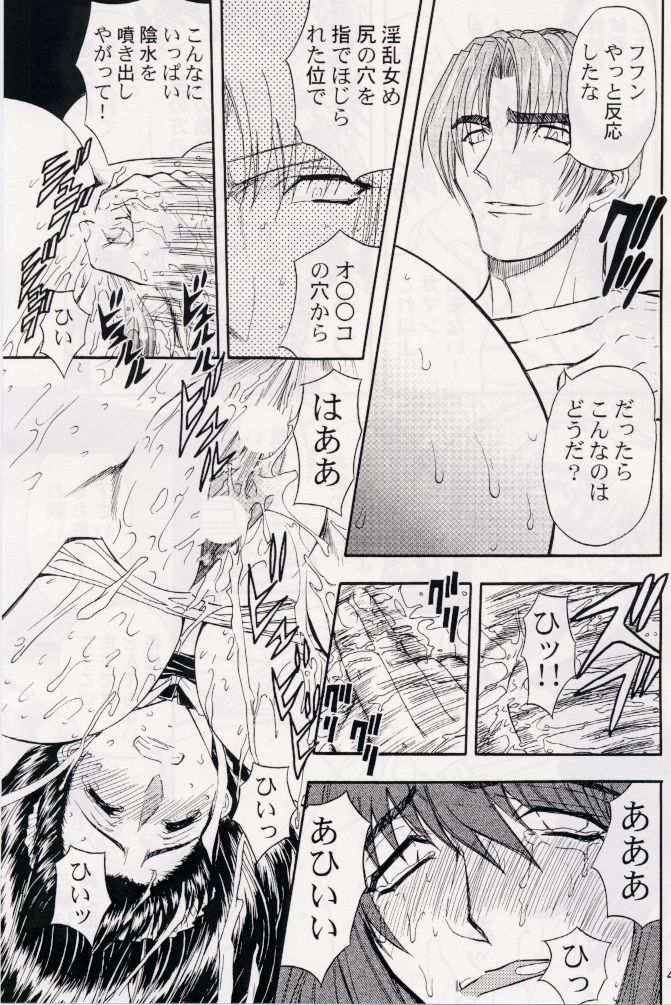 [グローバルワン] RUBBING