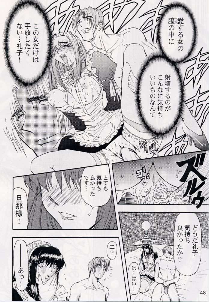 [グローバルワン] RUBBING