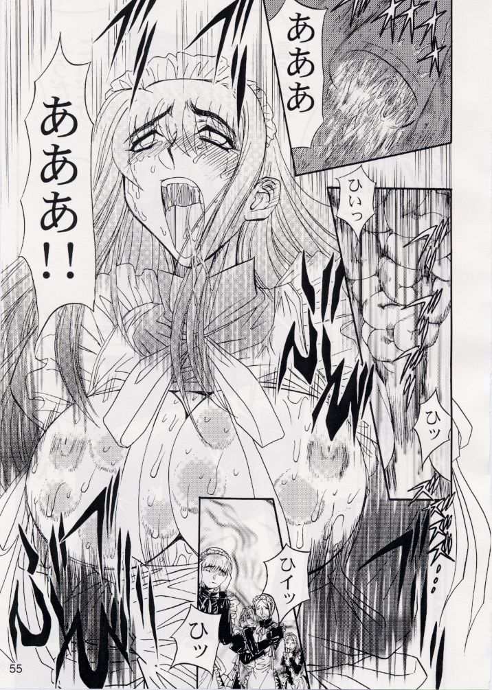 [グローバルワン] RUBBING