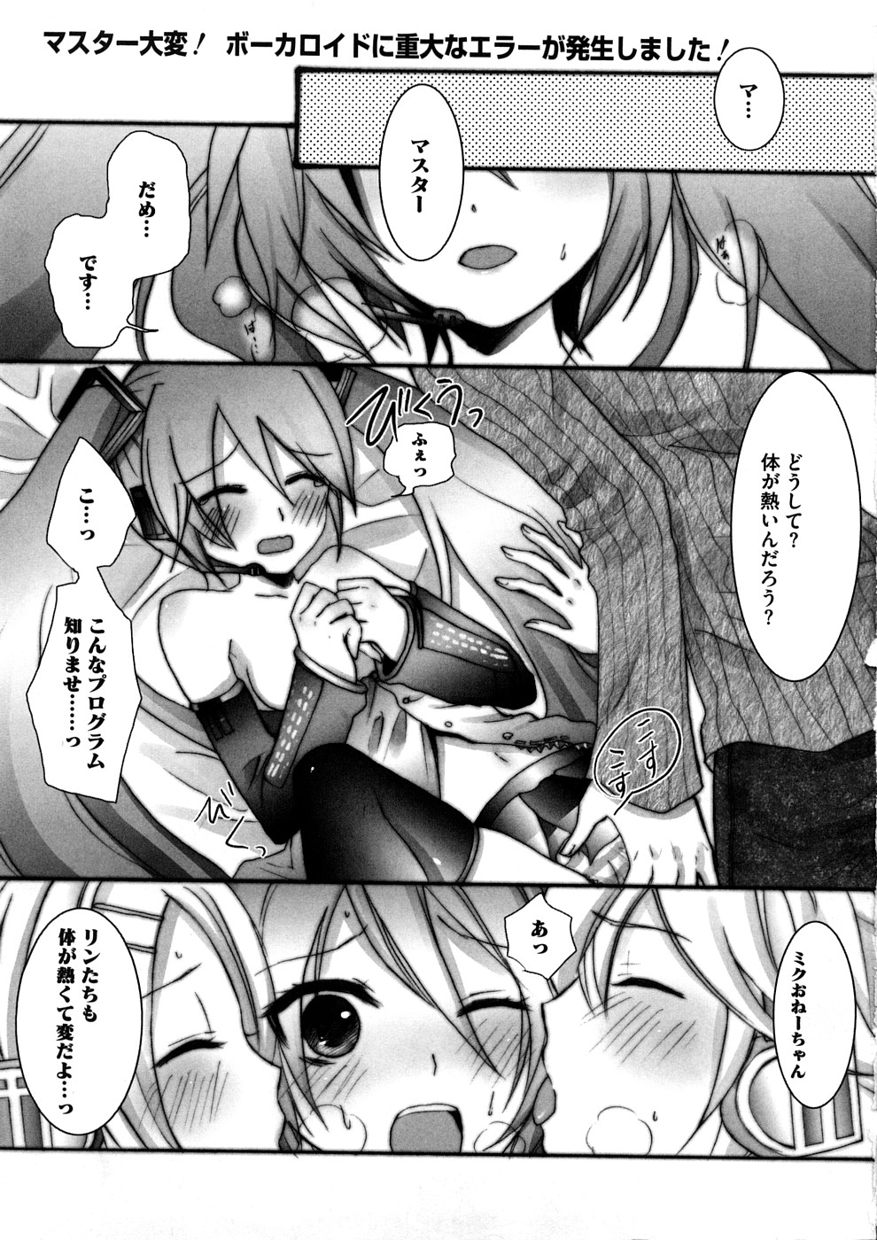 [ランダム] ラブエロらんだむ