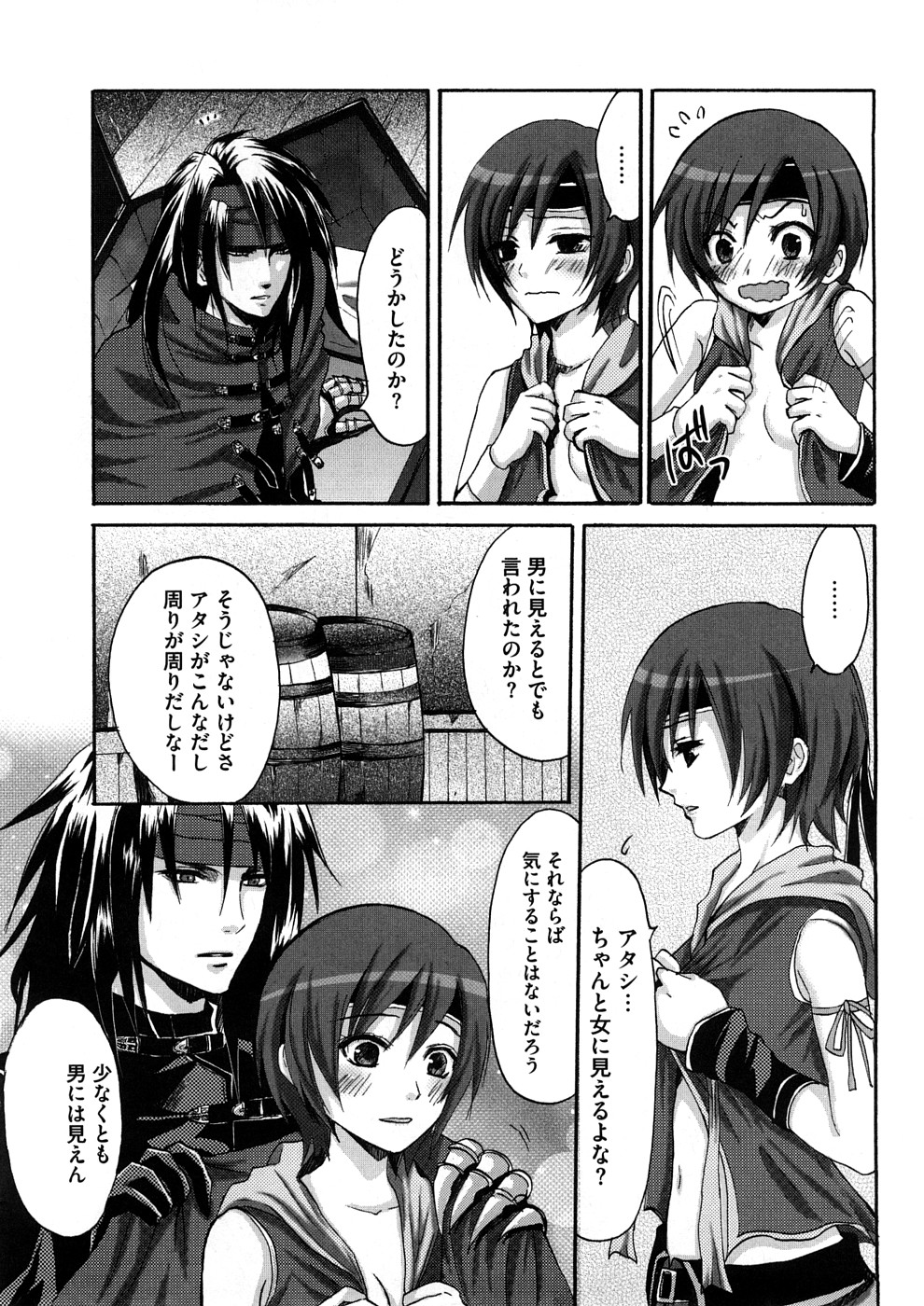 [ランダム] ラブエロらんだむ