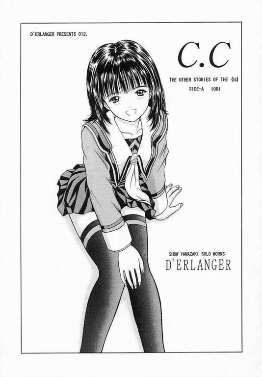 (Cレヴォ23) [D'ERLANGER (夜魔咲翔)] C.C SIDE-A IORI (アイズ)