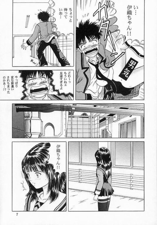 (Cレヴォ23) [D'ERLANGER (夜魔咲翔)] C.C SIDE-A IORI (アイズ)