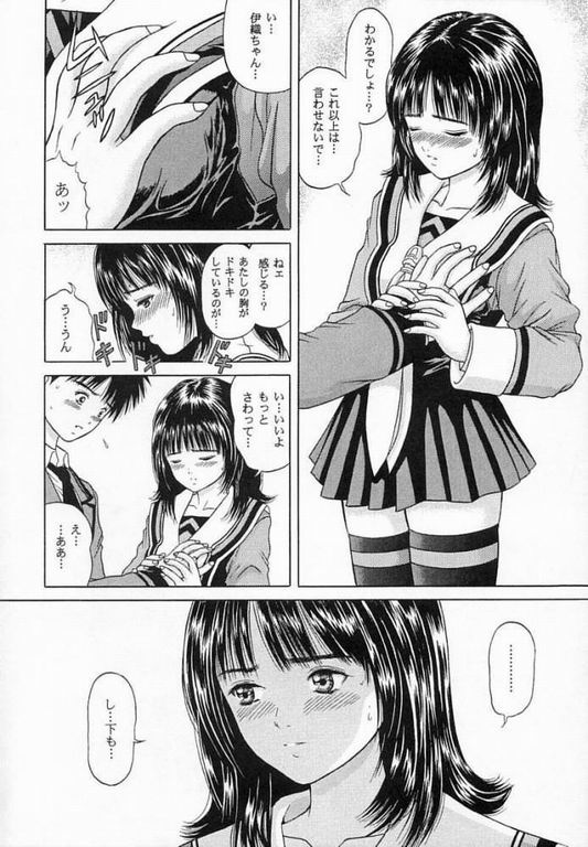 (Cレヴォ23) [D'ERLANGER (夜魔咲翔)] C.C SIDE-A IORI (アイズ)