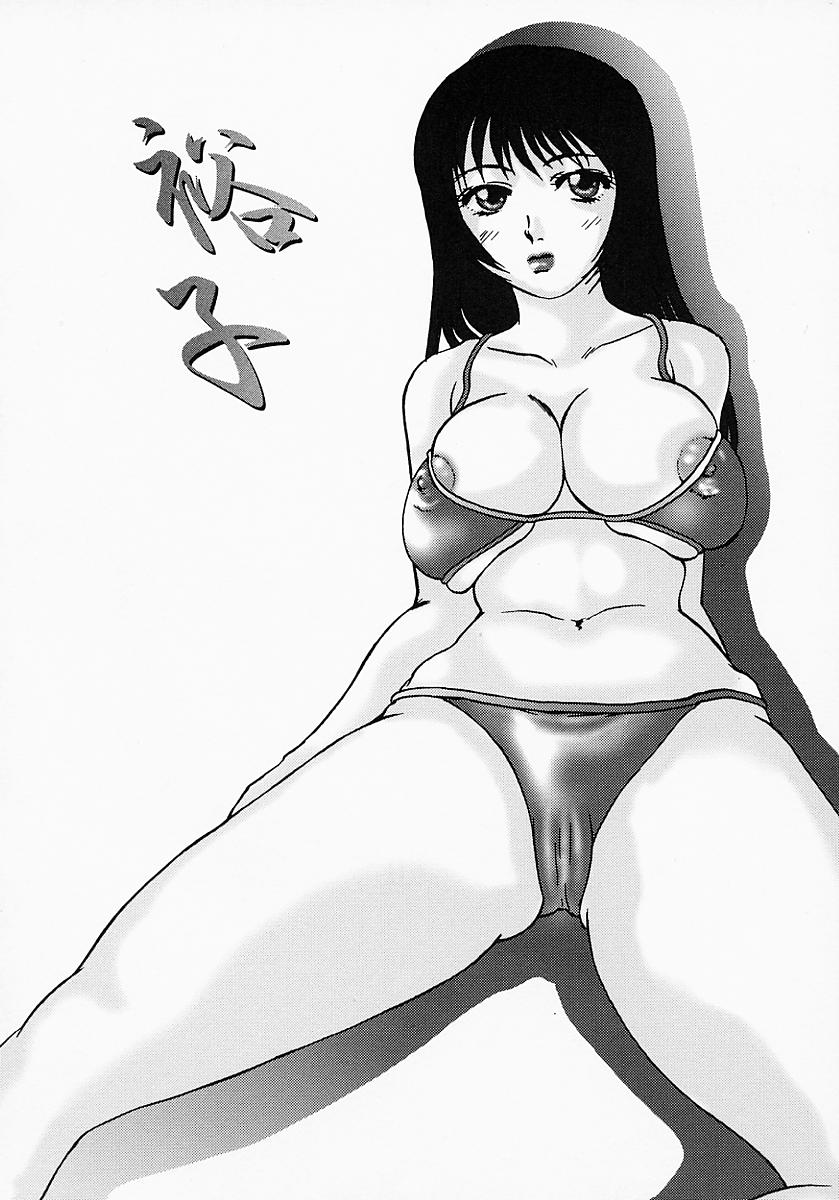 [鶴巻Ⅵ世] ちちびんた