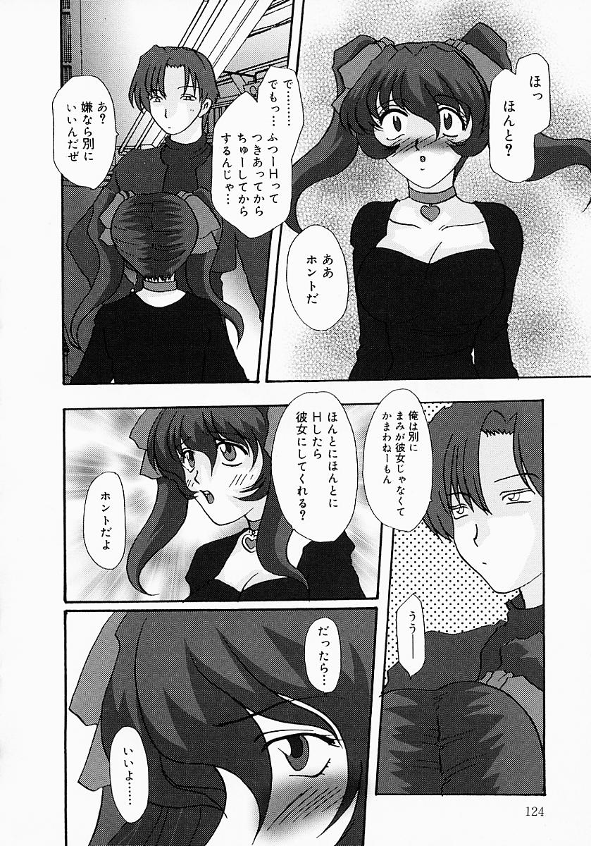 [鶴巻Ⅵ世] ちちびんた