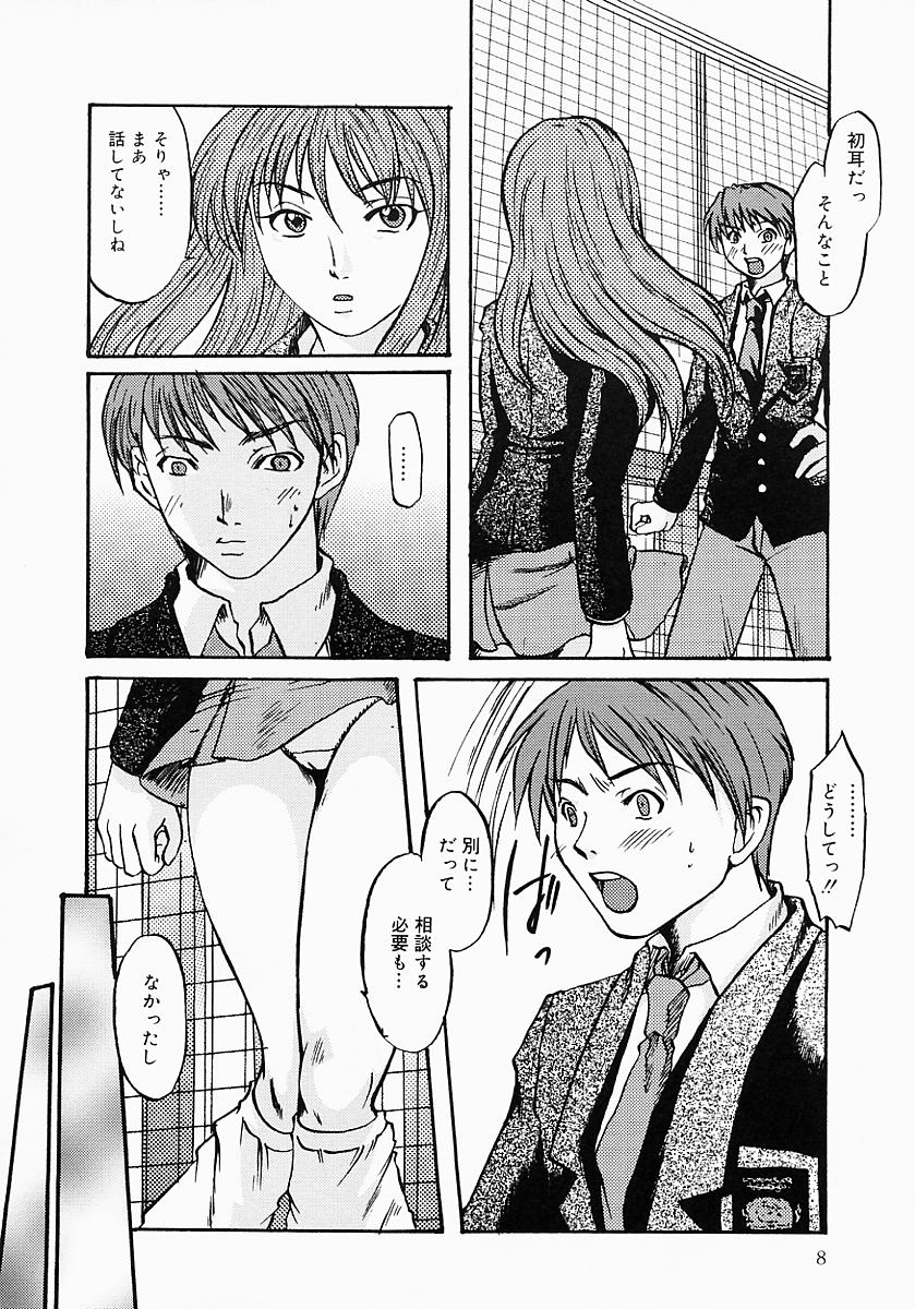 [鶴巻Ⅵ世] ちちびんた