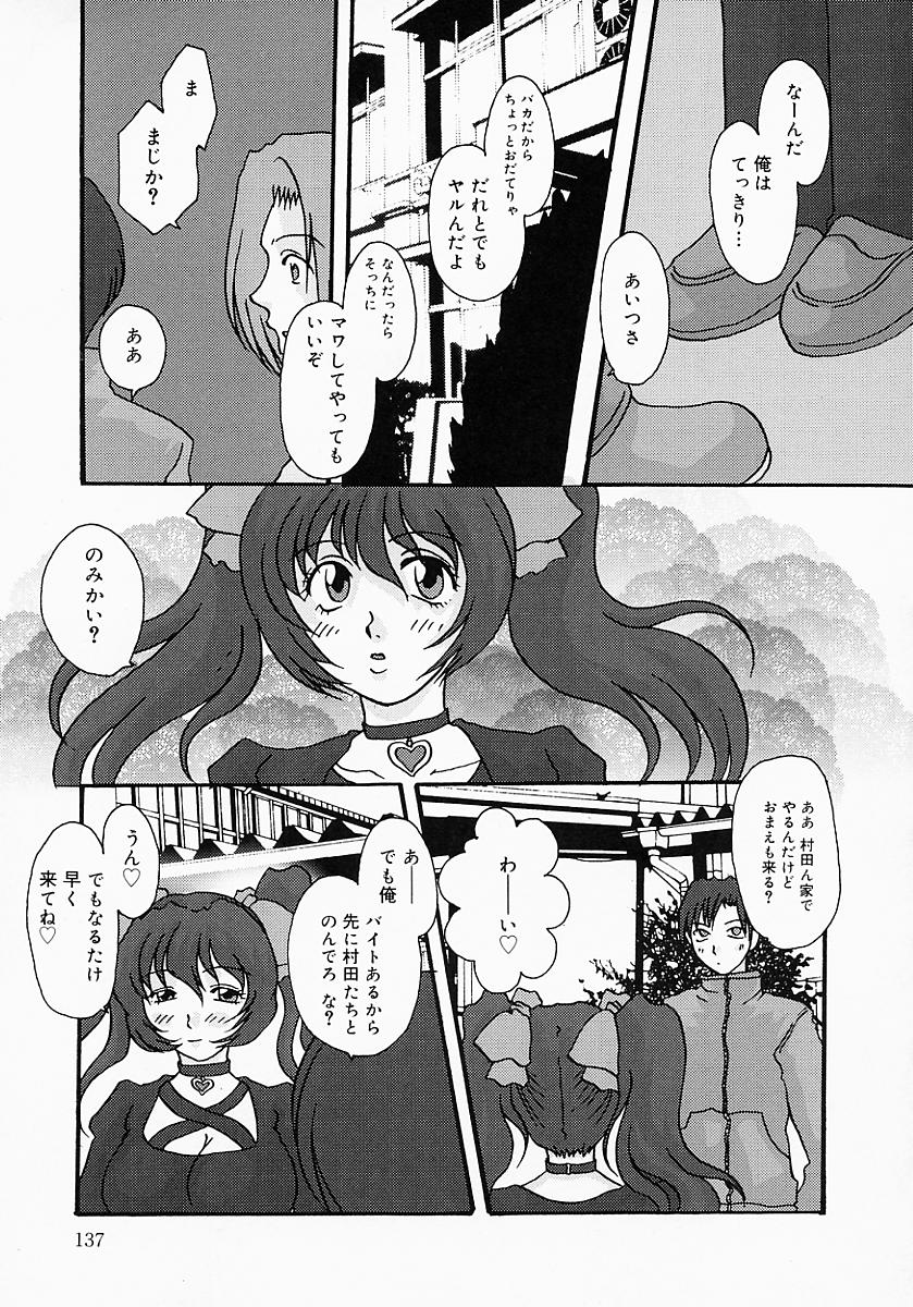 [鶴巻Ⅵ世] ちちびんた