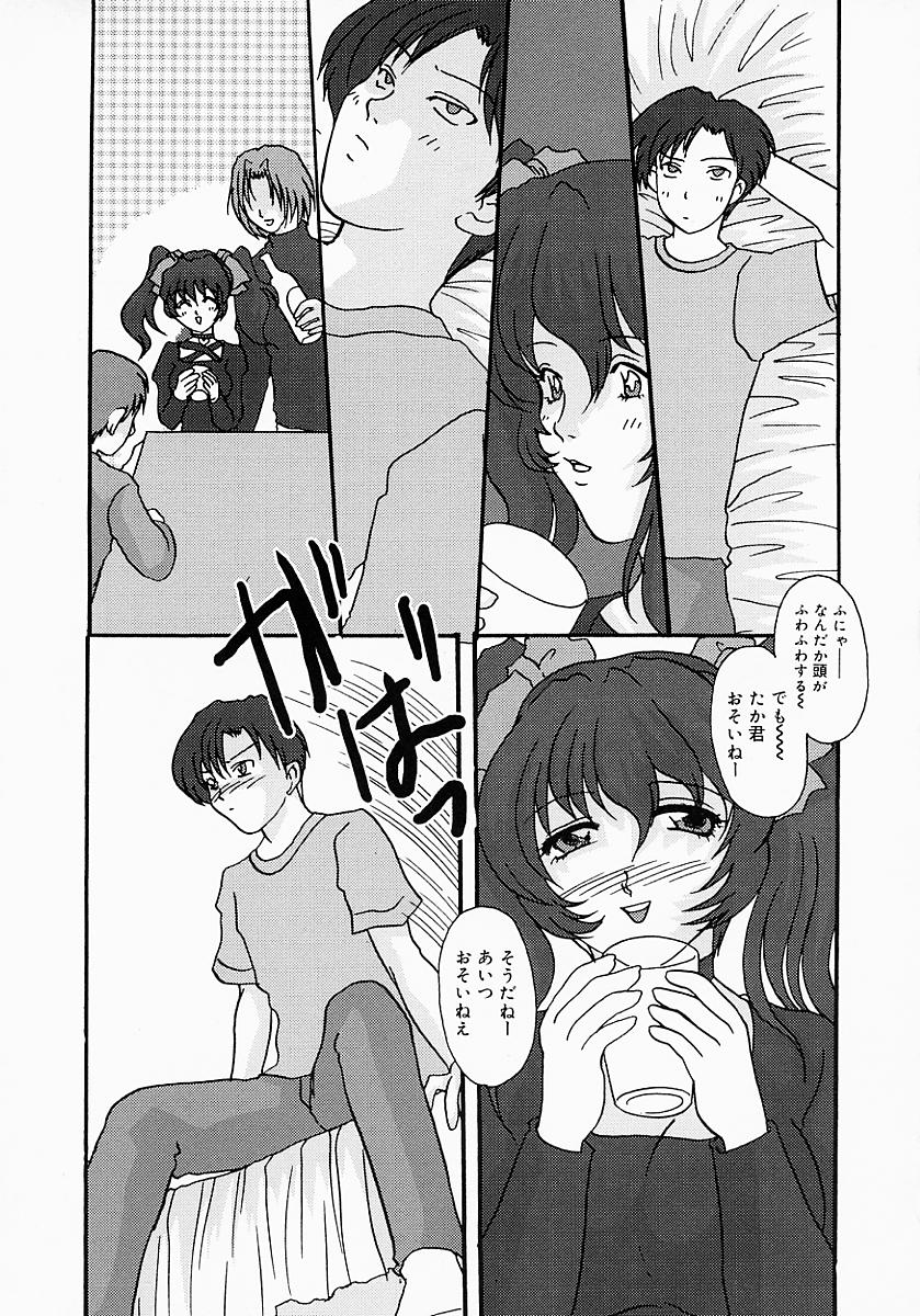 [鶴巻Ⅵ世] ちちびんた