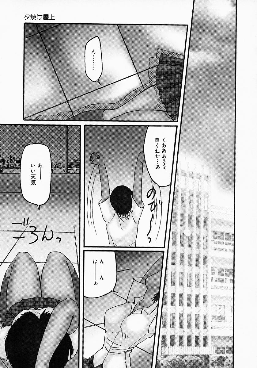 [鶴巻Ⅵ世] ちちびんた