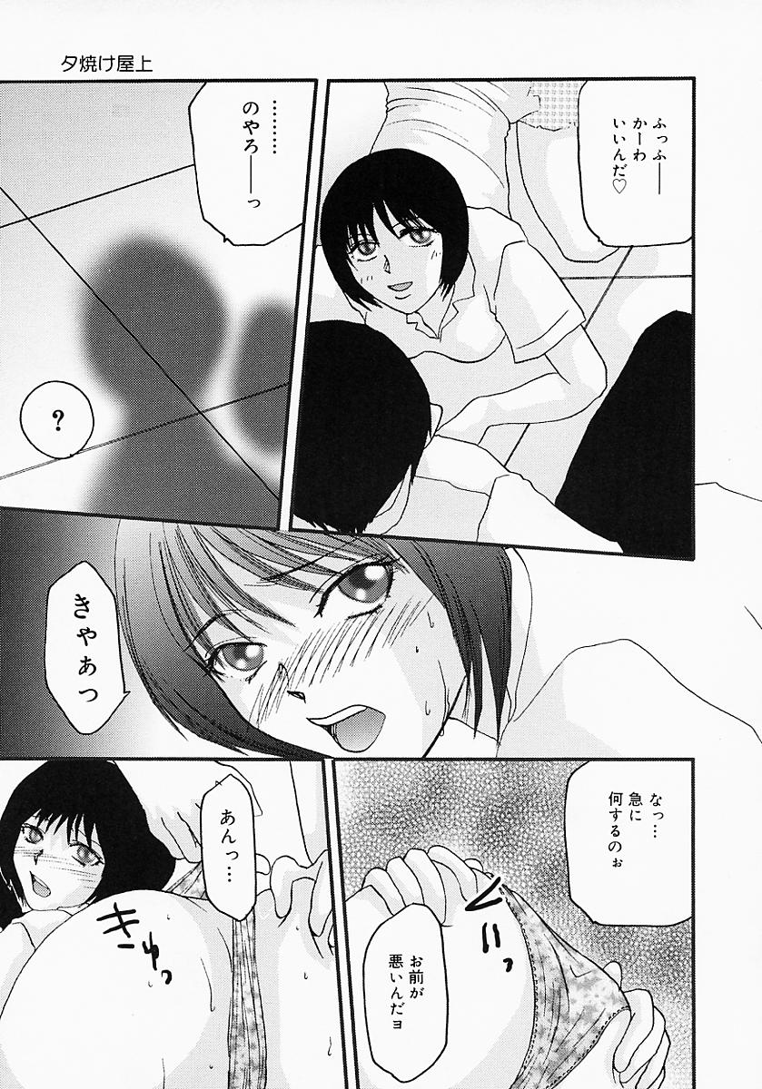 [鶴巻Ⅵ世] ちちびんた