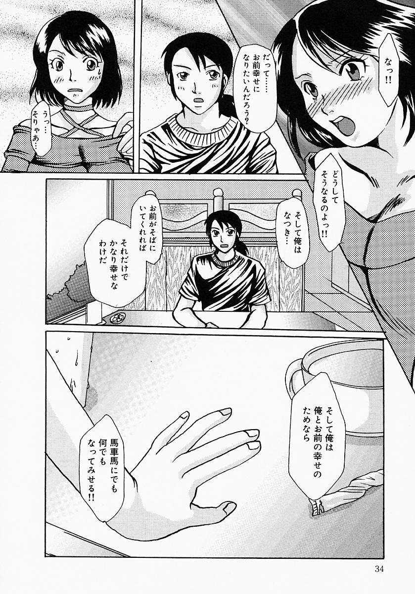 [鶴巻Ⅵ世] ちちびんた