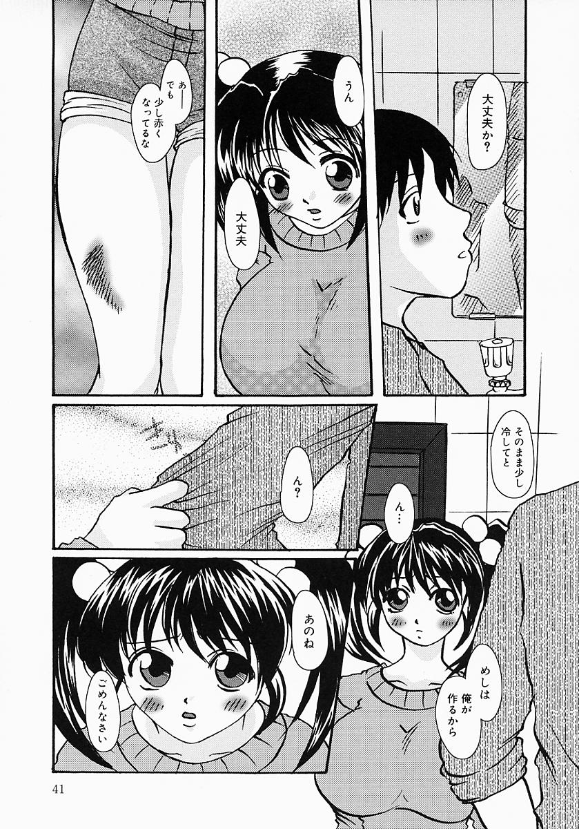 [鶴巻Ⅵ世] ちちびんた