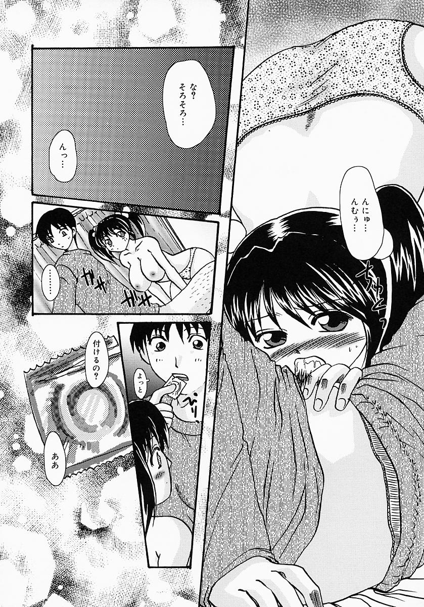 [鶴巻Ⅵ世] ちちびんた