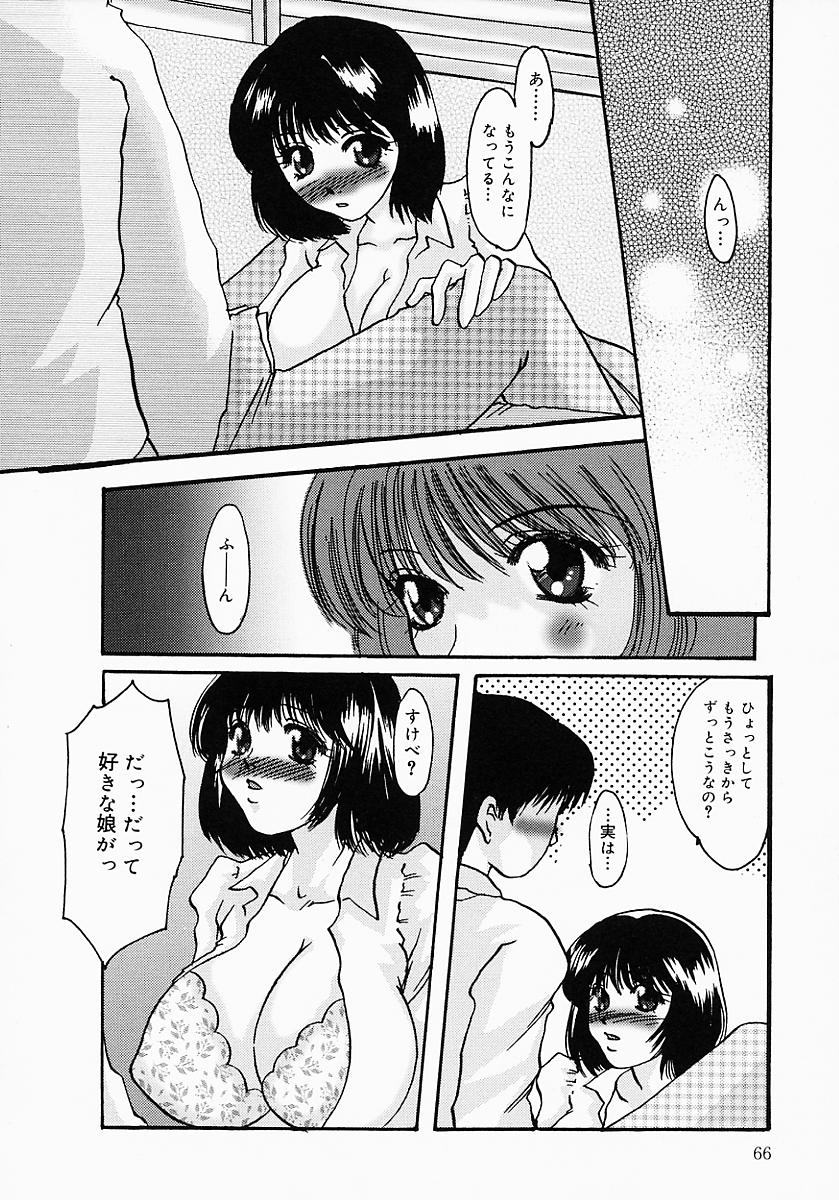 [鶴巻Ⅵ世] ちちびんた