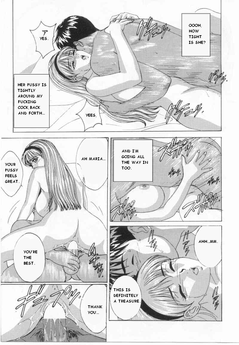 [にしまきとおる] ブルー・アイズ 1 章1-3 [英訳]