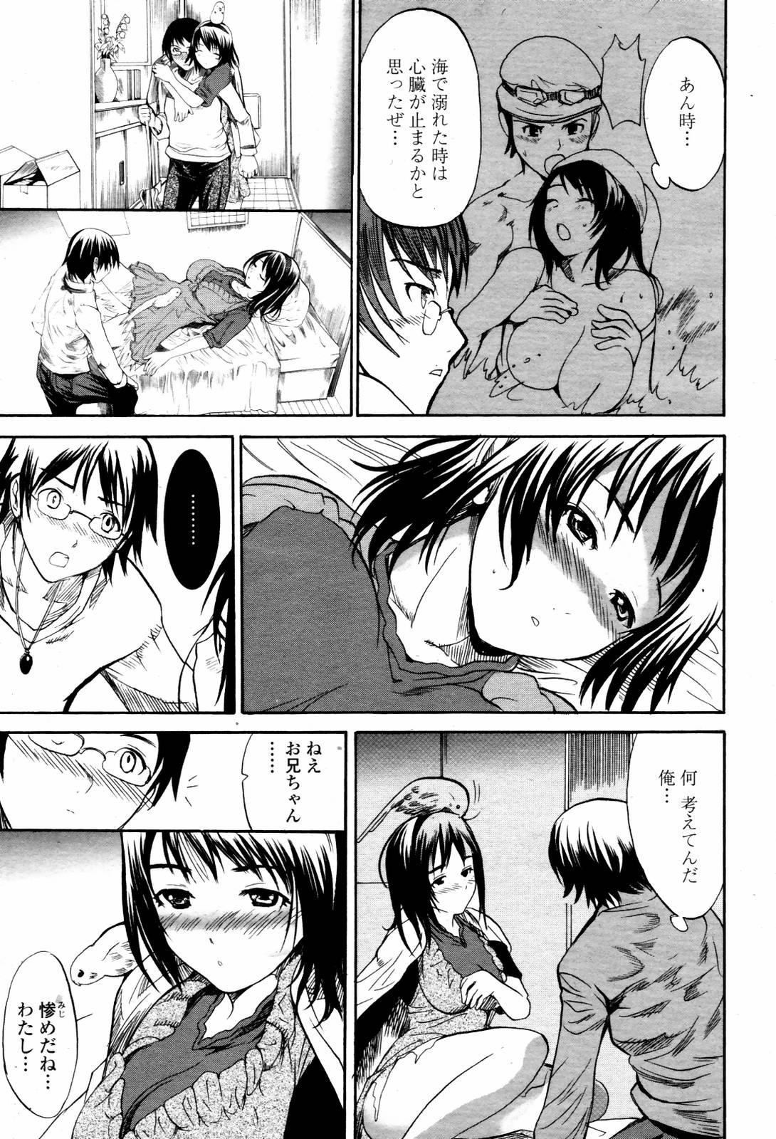 COMIC 桃姫 2007年06月号
